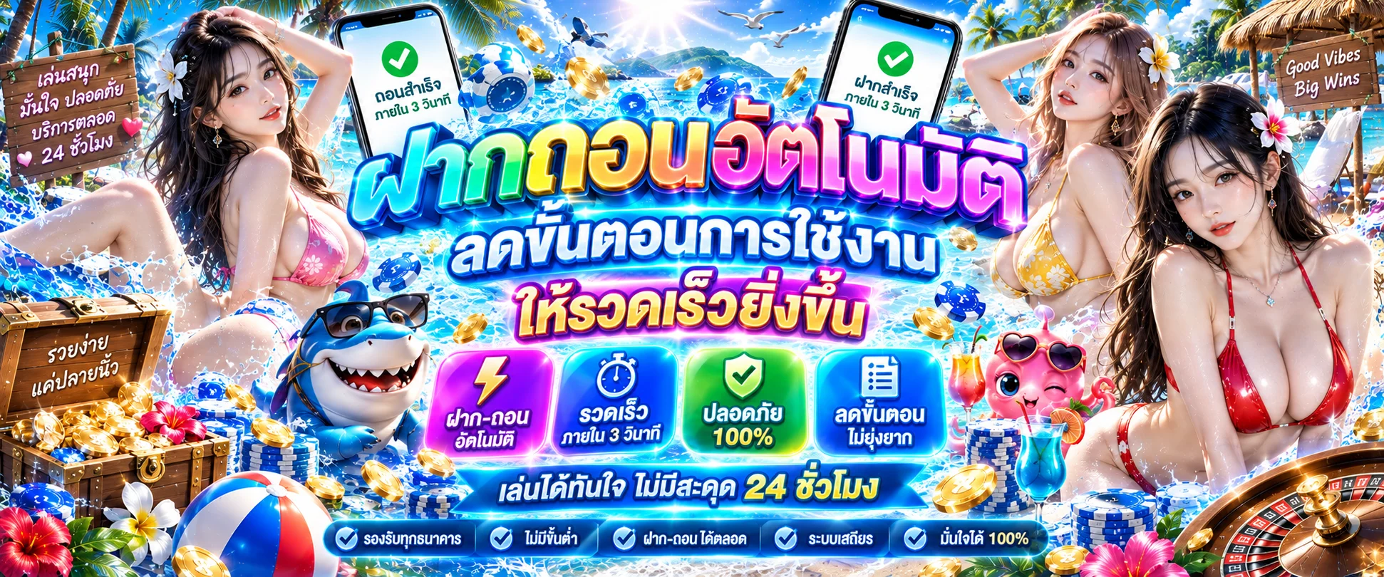 โปรโมชั่นและโค้ดฟรี สมหวัง168 อัปเดตล่าสุดทุกวัน