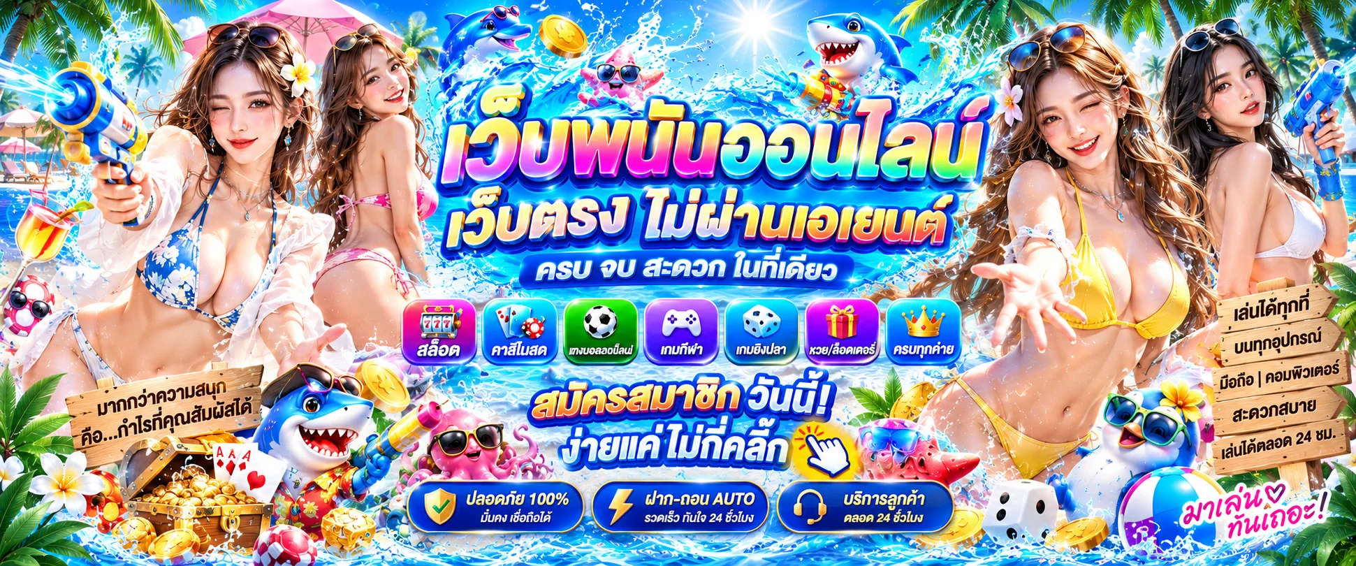 หน้าเว็บสมหวัง168 สมัครและเข้าเล่นสล็อตออนไลน์ผ่านมือถือ