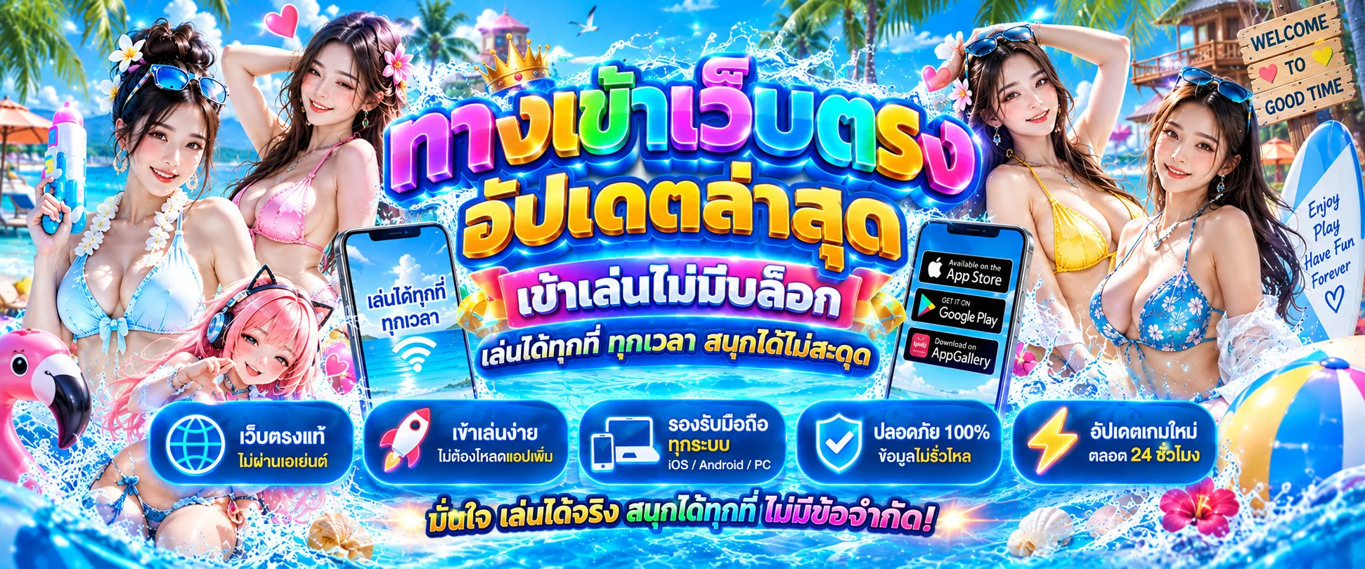 สมหวัง168 ทางเข้าล่าสุด ลิงก์ตรงเข้าเว็บได้ทันทีไม่บล็อก
